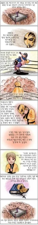 아무도 몰랐던 신부님의 부업