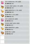 이거 공론화 해야 함