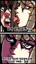 림버스)그레고르 패러디(스포)