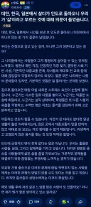 인도인 “대한민국, 대만, 일본에 살다 돌아오니 현타온다”.jpg