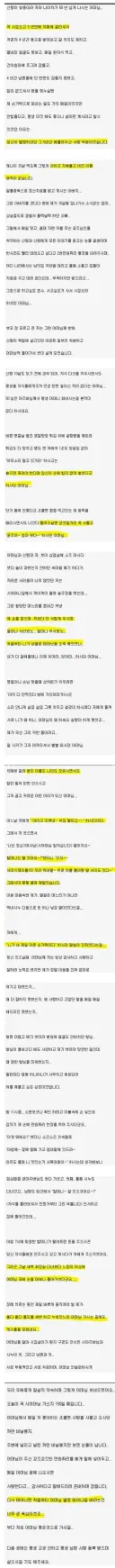 신랑이 늦둥이라 저와 50년 넘게 나이차이 나는 시어머님