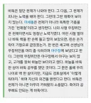 바둑기사 이세돌이 천재가 아니라고 주장하는 인물