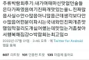 신뢰가는 주류박람회 소감.jpg