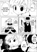 헌터헌터) 왜 유희왕 야한 만화에서 조차 룰에 얶매이는지 알겠다