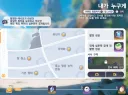 애니모) 내가 누구게 퀘스트