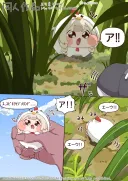 트릭컬]점점 실장석 길을 가는 스피키