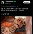 ?? : 와 내가 태어난 해!