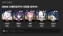 블루아카) 심심해서 플레단기준 한섭 미래시 대충 평가