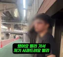 할머니 넘어트리고 적반하장으로 나오는 러닝크루.jpg