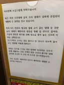 지상파 뉴스를 장악한 스래드발 ai짤