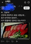 자영업자 정말 힘들겠다