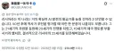 러시아의 미래를 분석한 트위터리안