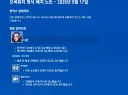 오버워치) 아니 스킨 팔아놓고...