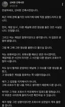 ai활용해서 건축관련 쇼츠 올리던 유튜버가 올린 글