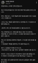 신비한 건축사전이 올린 글.jpg