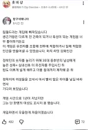 림월드) 게임하다가 우울해진 유튜버 근황.jpg
