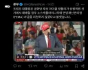 트럼프 "노스캐롤라이나 공화당 후보가 지면 연방 재난자금 안 준다"