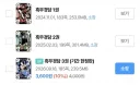 장도리무당 신권 떴냐!
