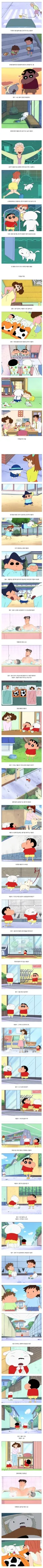 짱구의 형이 되어버린 흰둥이