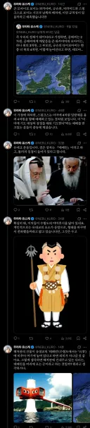 오컬트에 너무 진지하게 빠진거같은 무라타 유스케