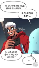 대마법사 커리큘럼 보는데