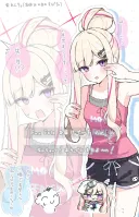 블루아카) 폭스잇츠 시켰는데 선생님이 와서 놀란 쌩얼 칼학