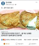 말이 필요없는 겨울 간식계의 제왕.jpg