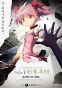 마마마)발푸르기스의 회천 롯데시네마에서 11월 개봉 확정
