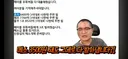 수호한테 메소 빌린 BJ들 다 떠났네