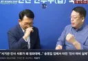 1일 1반명 - 재명아 영길이가 너 뭐라하네…