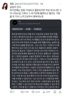 이거 코수술 한 사람이 쓴거라는데