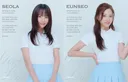 [공식] 우주소녀 설아·은서, 10년 동행 마침표…스타쉽