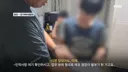 8년간 티켓 암표 팔아 건물주 된 30대 남성 구속