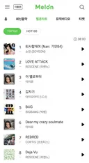 아이들 노래는 망했는데