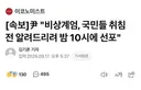 아이쿠야 사려깊은 배려 감사드리네요