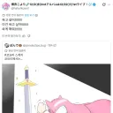 버튜버)번역 야랄난 코요리 트윗 ㅋㅋㅋㅋ