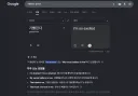 구글 이새끼가?