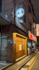 삼전동 소통.