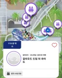 해외 유명 놀이공원 갈때 늦장부리면 큰일나는이유.jpg