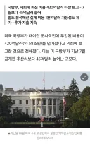 미국과 이란 전쟁은 트럼프 임기내에 종전 되기는 불가능 한 것 같네요 .