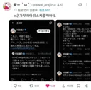 결국 조현병 걸렸다는 원펀맨 작가 근황 ㄷㄷㄷㄷ