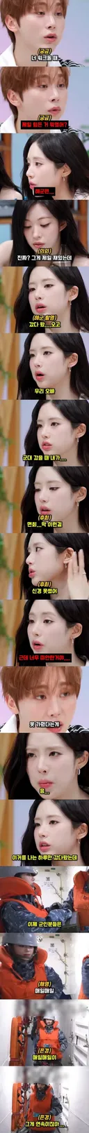프롬 박지원이 워크돌하는 동안 가장 힘들었다는 촬영