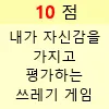 팬텀 패치내용 후기(요약있음).txt