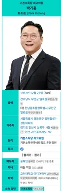 용혜인 남편 학벌 낮으면 알바 많이 해