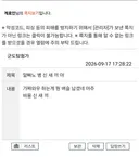 솔직히 포에버 확팩게에서 떠드는거 관심 없었는데