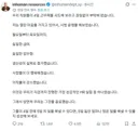 주4일제를 시도한 사장의 놀라운 결론