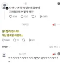 방굿물 사태 발발시 해결법.jpg