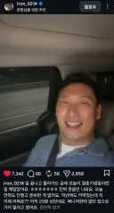 개그맨 이승윤의 마지막 사진.jpg