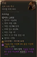 아이고 블쟈 개 ㅄ들아 왜 이걸 홍보를 안했냐고!!!!