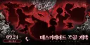 뱅드림) 마스커레이드